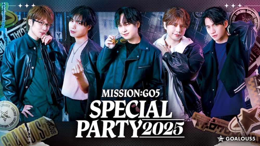新情報①】 11月8日（土）開催 「MISSION:GO5 SPECIAL PARTY 2025