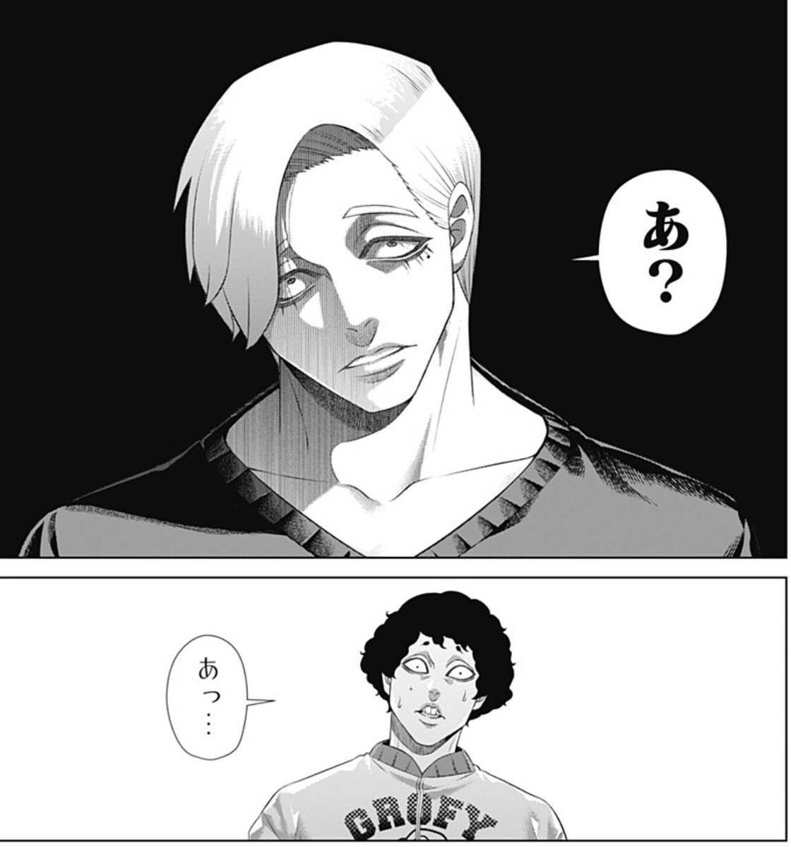 ジャンケットバンク - Search / X