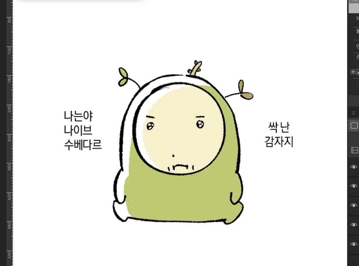 용뿅 (@naiburiburi) on Twitter photo 