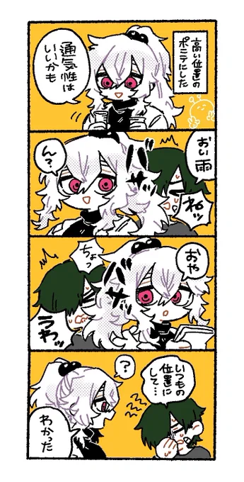 絶対こうなる 