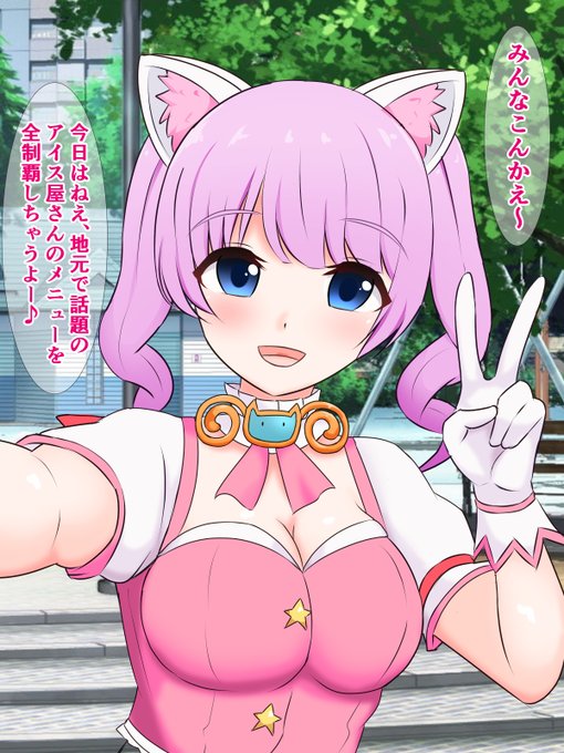 pixivFANBOXで全体公開skeb)怪人に負けて触手の苗床にされてる魔法少女ちゃんを公開しました! https://t.co/FtAry8FDIu 