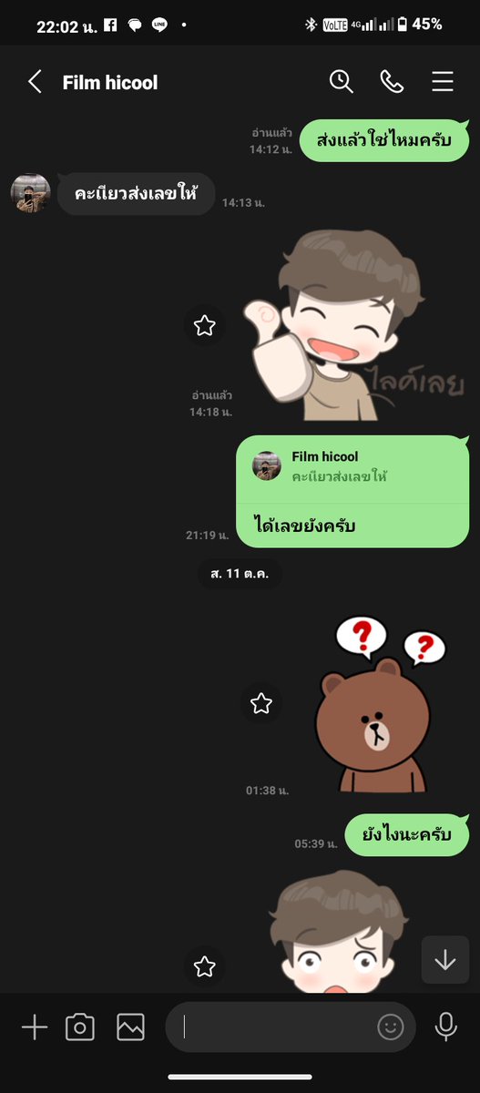 fong🪽 tweet media