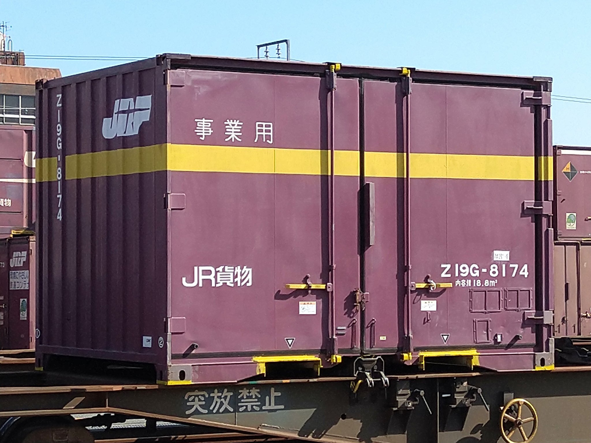 BİÇ SUPERFROG 9’2西濃の最寄り営業所どめで配送します。 ゆきのり(Yukinori.S) on X: 