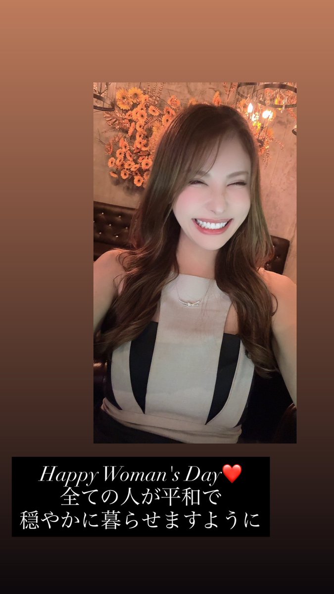 男座志奈🇻🇳Oza Yukina (@OzaYukina) / Posts / X