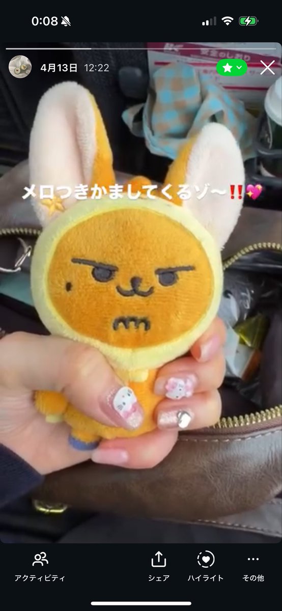 annkoromoti02's tweet photo. どの友達より親友ストーリーの出演率高いファンチュンさん
これからも一緒に色んなとこ行こうね💖 https://t.co/4fK5mFPllP