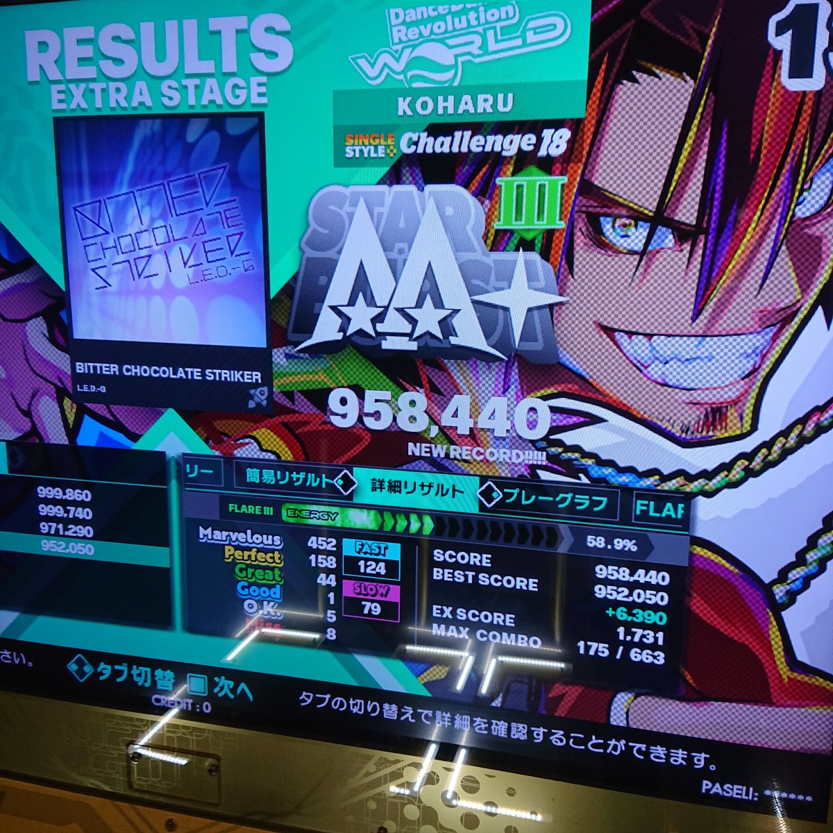 koharu64321944's tweet image. レベル18自己ベスト！久しぶりに伸びた(^-^)
でもロンドは無理です。。
#DDR #DDR_WORLD