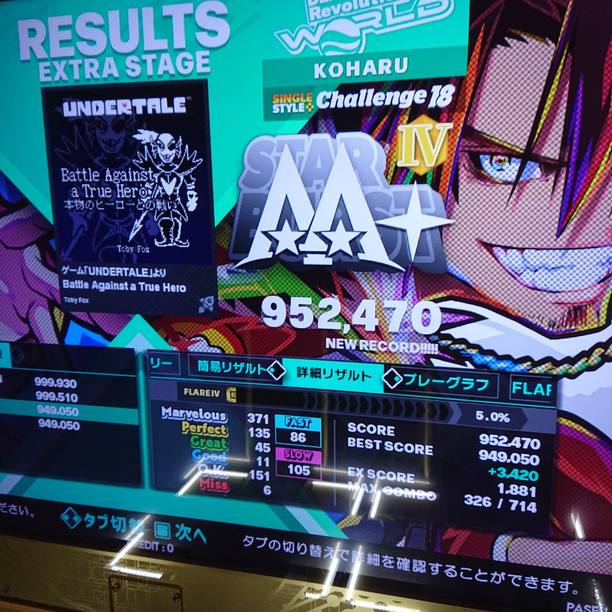 koharu64321944's tweet image. レベル18自己ベスト！久しぶりに伸びた(^-^)
でもロンドは無理です。。
#DDR #DDR_WORLD