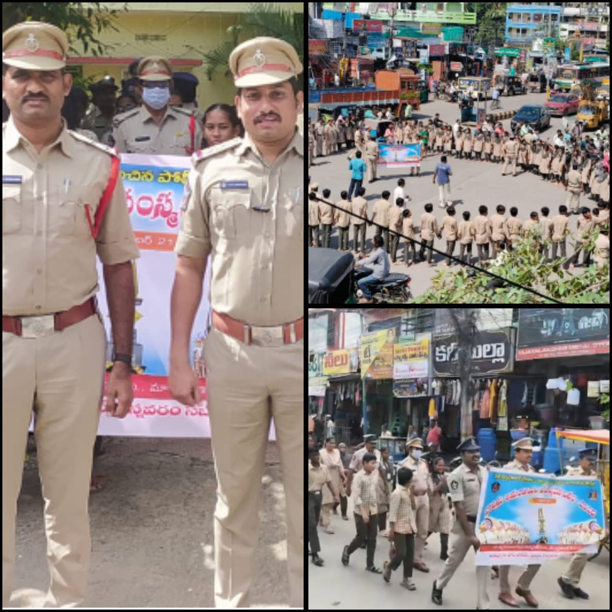 కృష్ణా జిల్లా ఎస్పీ శ్రీ వి. విద్యా సాగర్ నాయుడు, ఐపీఎస్ గారి ఆదేశాల మేరకు, పోలీస్ అమరవీరుల సంస్మరణ దినోత్సవం (Police Commemoration Day) సందర్భంగా ఉయ్యూరు టౌన్ సిఐ టి.వి.వి. రామారావు గారు, రూరల్ ఎస్‌ఐ కె. సురేష్ బాబు గారు విద్యార్థులతో కలిసి ర్యాలీ నిర్వహించారు.
<a href="/APPOLICE100/">Andhra Pradesh Police</a>