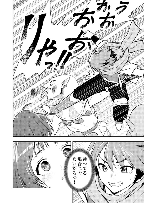 (4/8) 