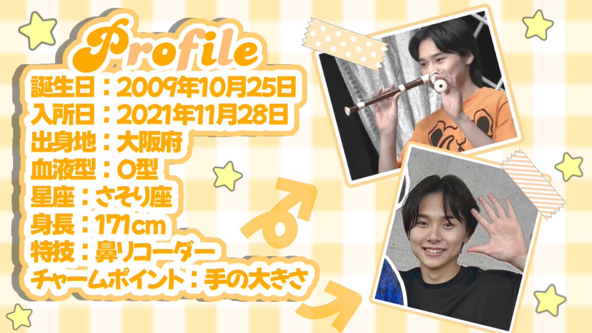 _tadonya's tweet image. 🏆第32回 あなたが選ぶ #ジュニア大賞🥇

  ⋆⸜ #ジュニア大賞うちの子どうですか ⸝⋆
           ⭐️24.ナルシストっぽい⭐️
  関西ジュニア 𝑵𝒐.7️⃣6️⃣ #田所蒼大 くん

                   自称イケメン‼️
      自分のお顔大好きな田所くんへの
             投票をお願いします🗳💘