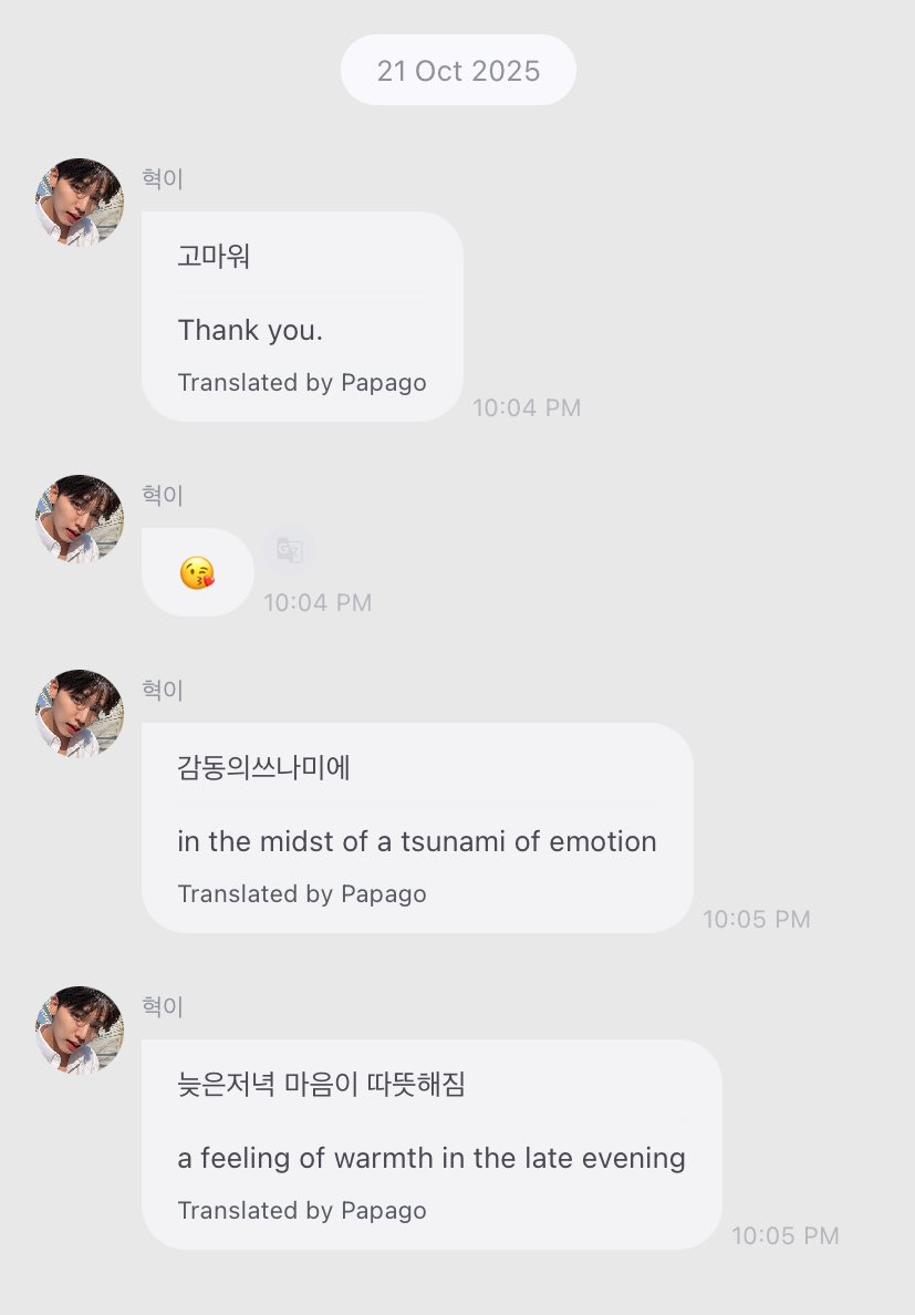 251021 Hyuk on fromm🫶

Hyuk immediately came Fromm to thank us when he saw we voted him to 2nd place 😭😭 Come on let’s vote like crazy and get him to 1st place next time!! 💪💪