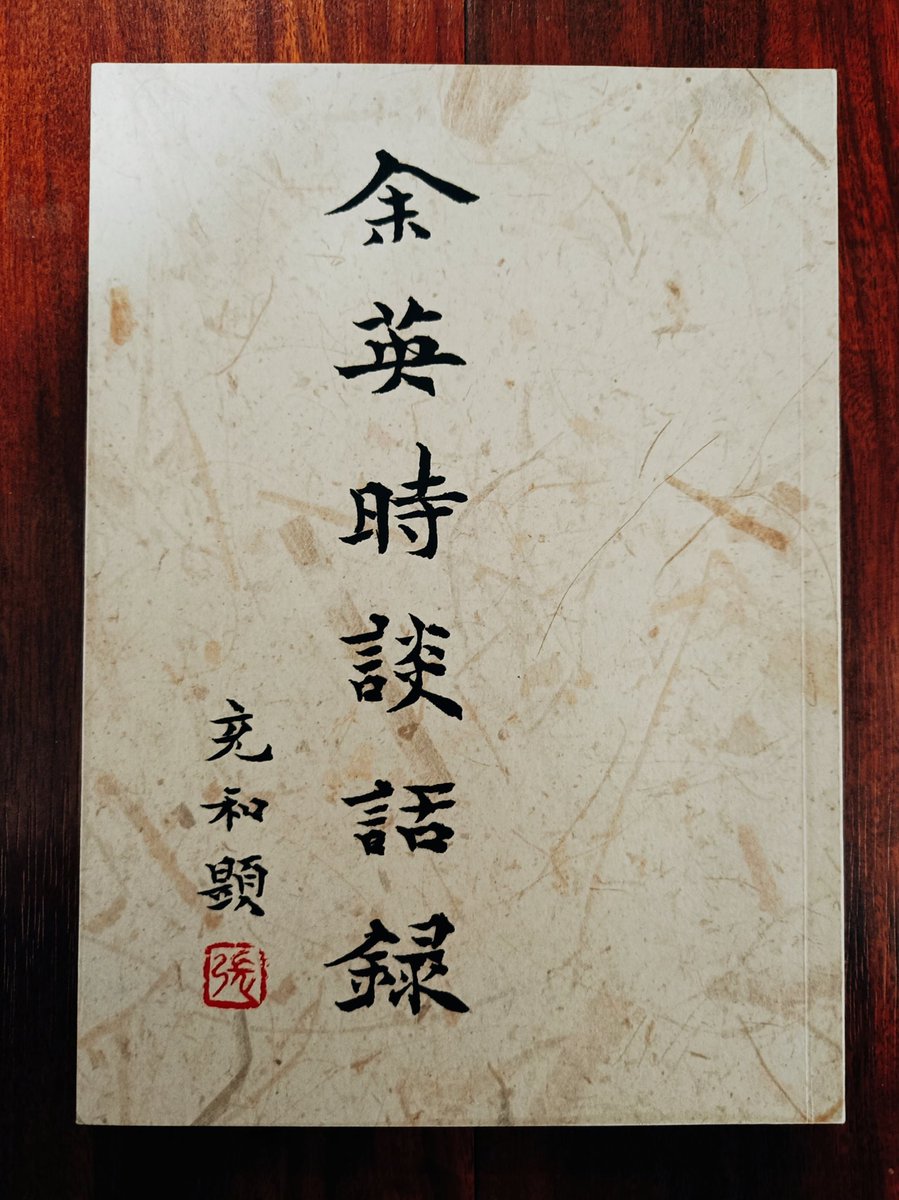 停雲 tweet media