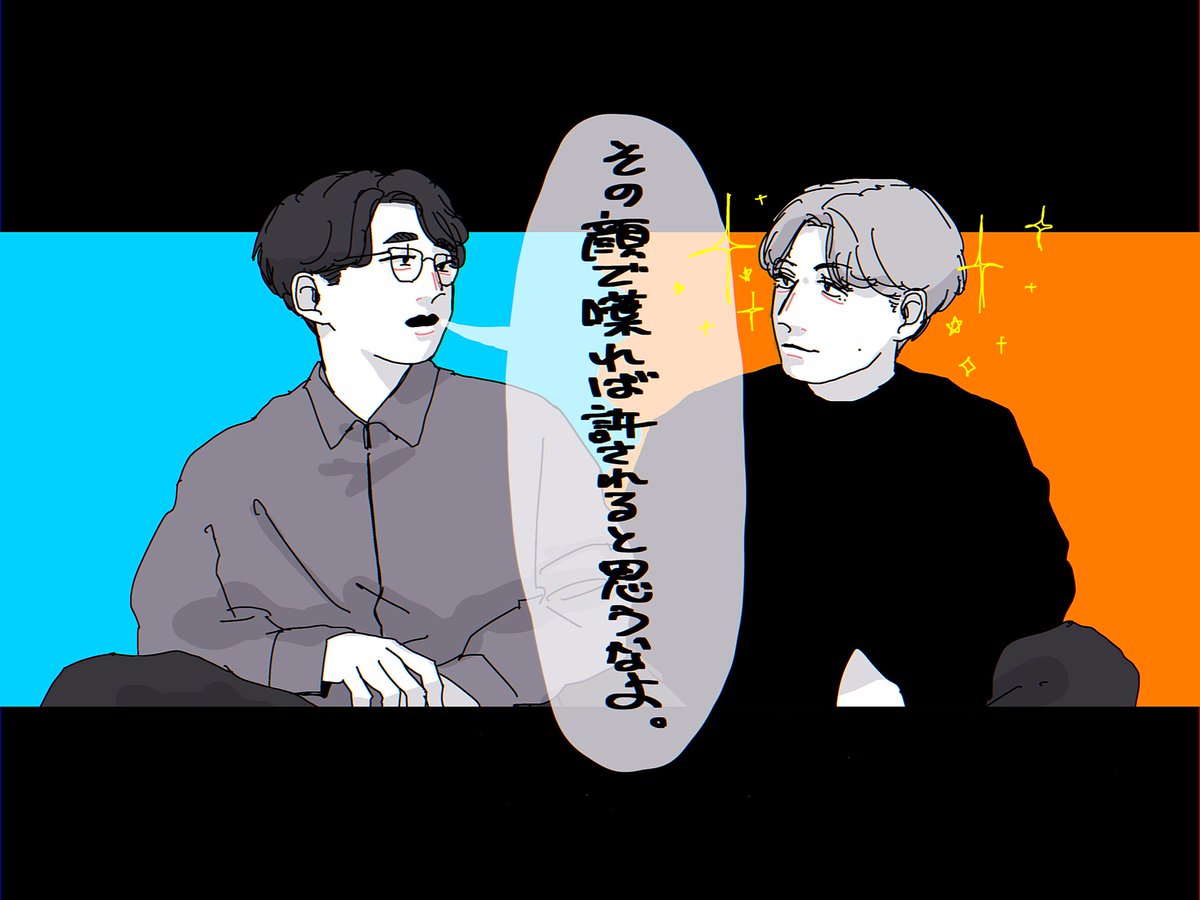 こたろう。 (@kotaroo877) / Posts / X