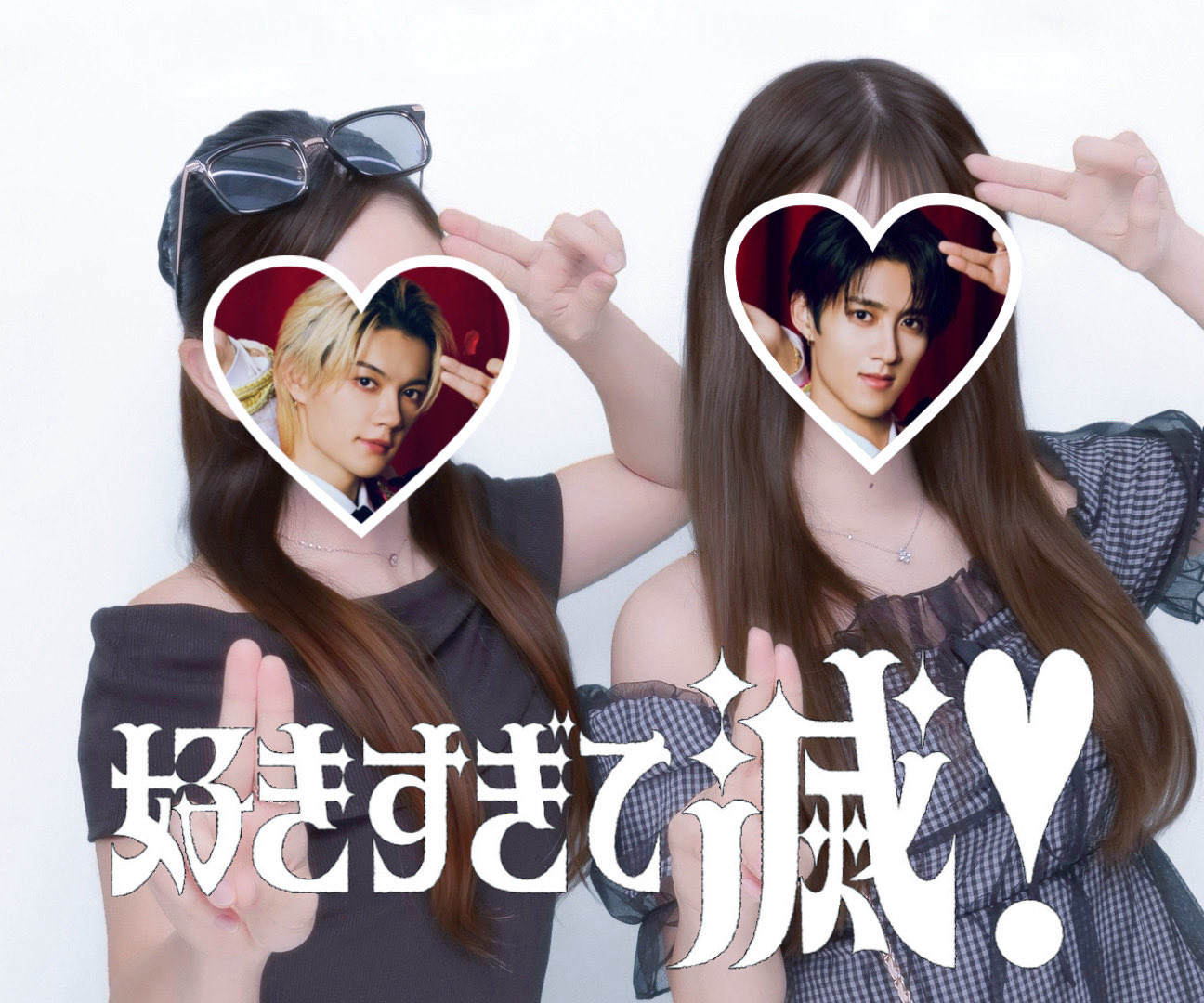 曽野舜太 - Search / X