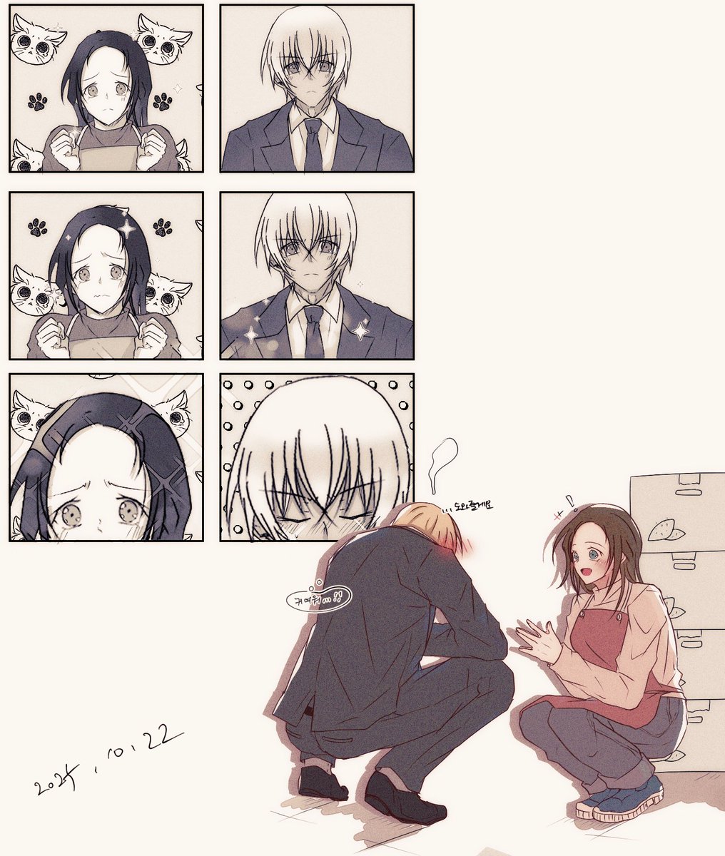 🥺✨✨
후루아즈(ふるあず)