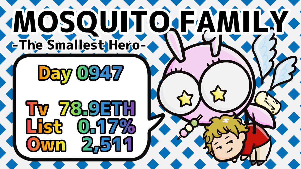 NFT🇯🇵【MOSQUITO FAMILY】official tweet media