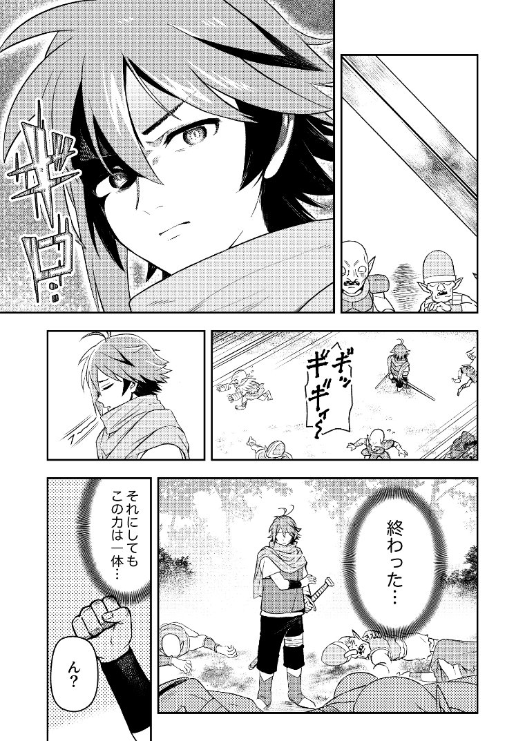 (8/8) 