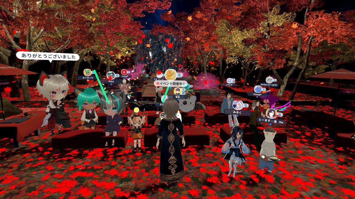 こだま - Search / X