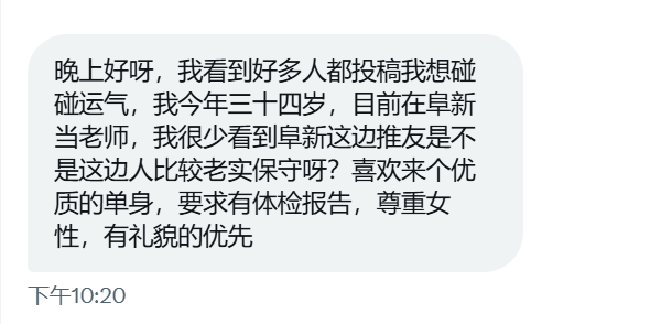 皮仔同学 tweet media