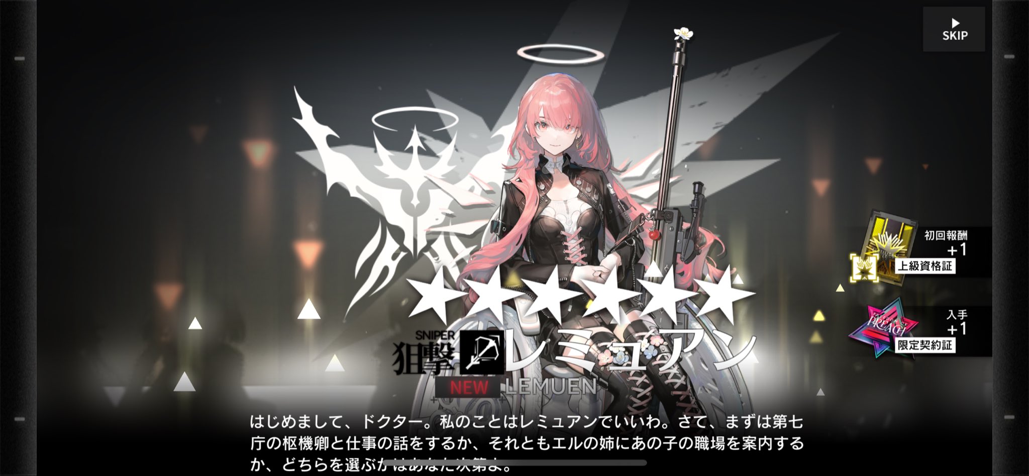 雪伽トウツ 雪ウサギVTuber⛄️🐇 on X: 