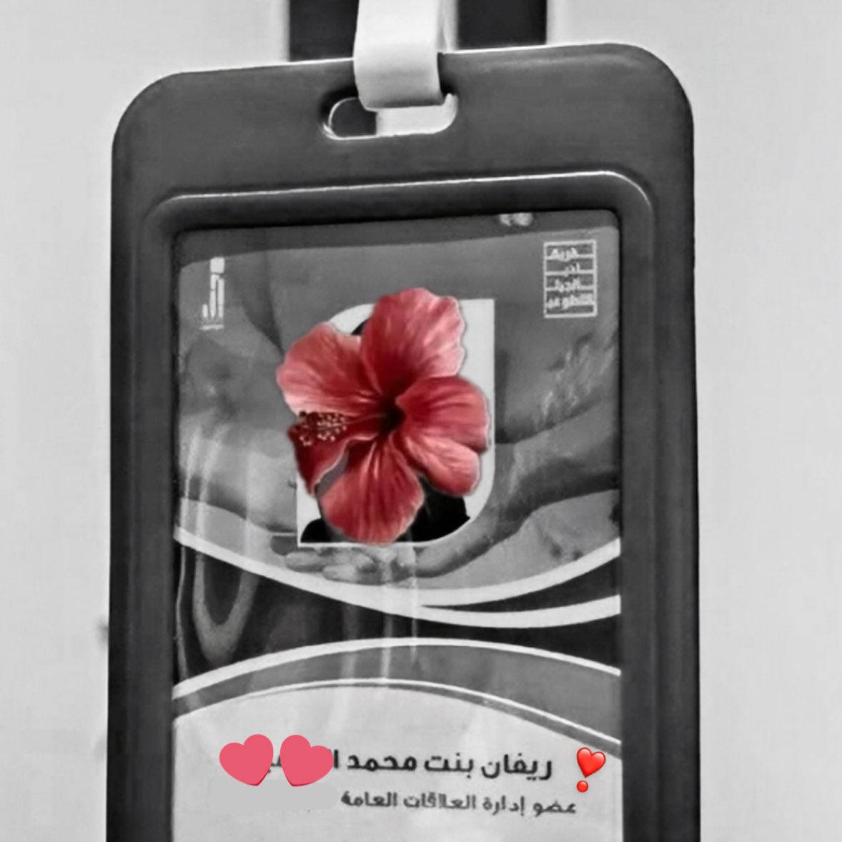 ريفان tweet media