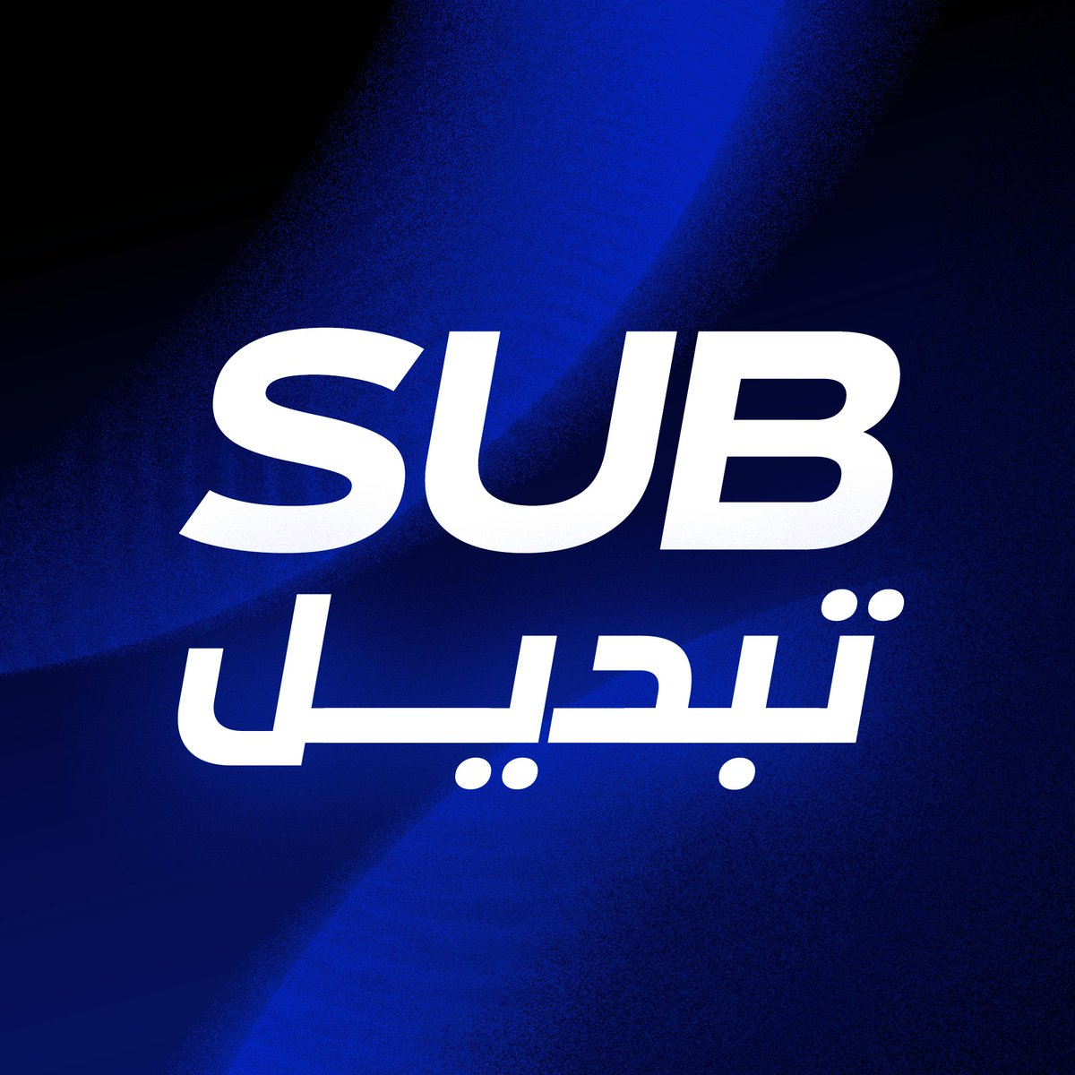 نادي الهلال السعودي (@alhilal_fc) on Twitter photo التبديل الرابع د87':
🟢 المالكي
🔴 سيرجي
#الهلال 3 - 1 السد التبديل الرابع د87':
🟢 المالكي
🔴 سيرجي
#الهلال 3 - 1 السد