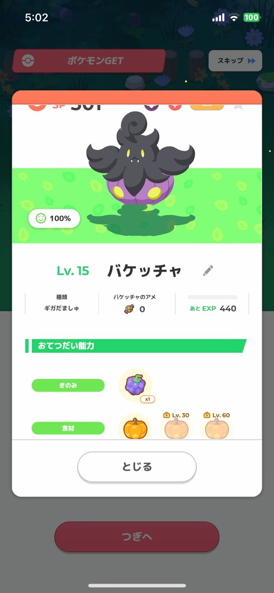 はあみあ tweet media