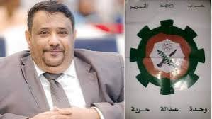 اشك أن ثمة #شراكة_وتحالف_يمني لم الاحظ غير وزير الإعلام يدين بسطرين بينما <a href="/PresidentRashad/">د/ رشاد محمد العليمي</a>  لم نشهد له أي ادانه للعمل #الارهابي_بالمحفد وكان الأمر حصل في #تل_ابيب ويتشفون في الصهاينة...بالله لما مازال في #معاشيق اطردوه و #صالح_المقالح ابطال #المقاومة_نفذ
م/علي المصعبي