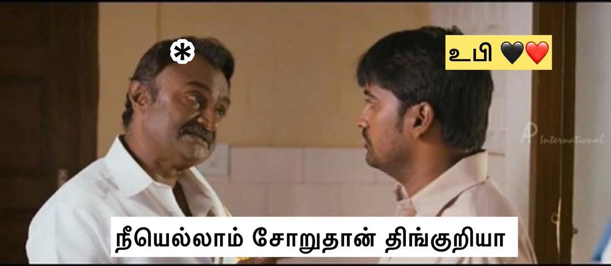 itzmemaster's tweet image. உபீஸ் முட்டுக்கள் ~
~ கை தவறி பட்ருச்சு 🤷♂️
~ரீடுவிட் பண்ணது குத்தமா 😁
~அவர் கிட்ட இருக்கும் செல்வாக்குக்கு நாE மாதிரி பொண்ணுங்க எல்லாம் வரிசைல நிப்பாளுக
~ஊர்ல உலகத்துல நடக்காததா🤷♂️