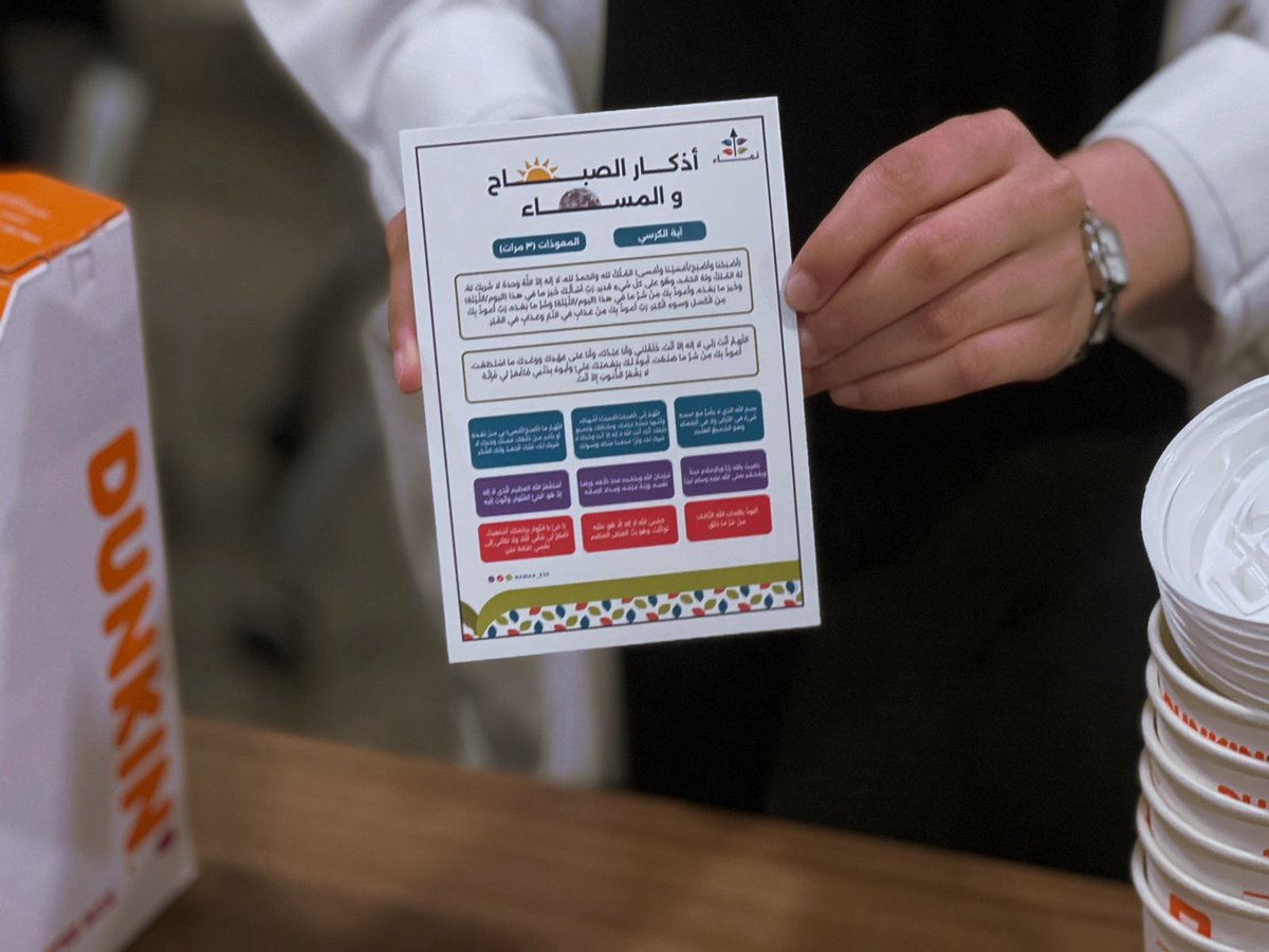 audiologistr's tweet photo. لجيل زرع القيم وسقانا العطاء وترك فينا الأثر الجميل
#اليوم_العالمي_لكبار_السن 🌱🤍 https://t.co/cN5h4eq8wQ