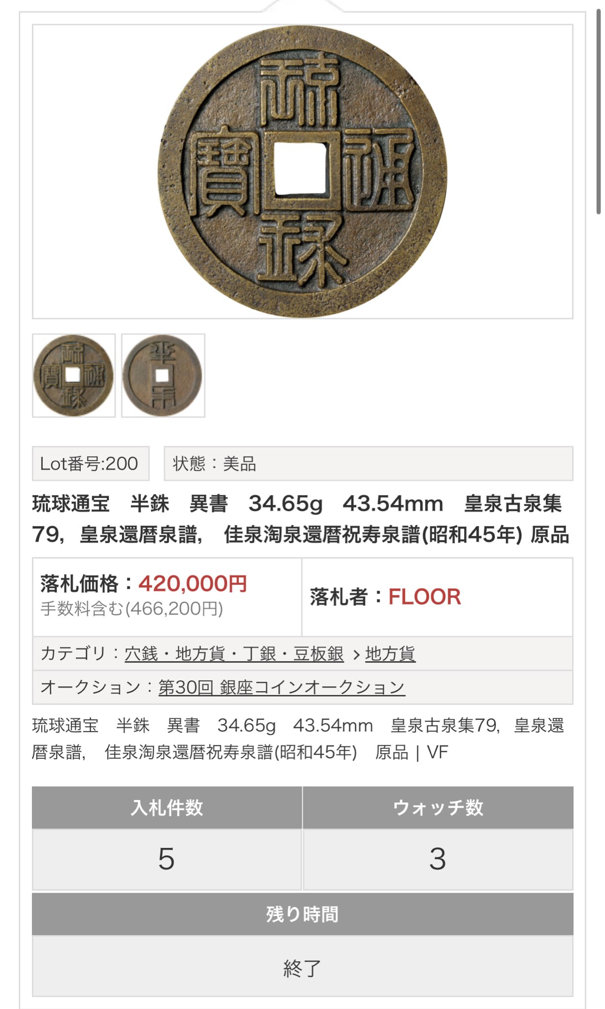 みんみん (@minmin37316705) / X