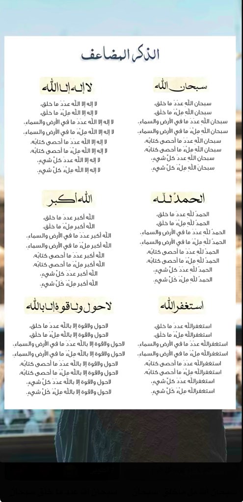 #الهلال_السد