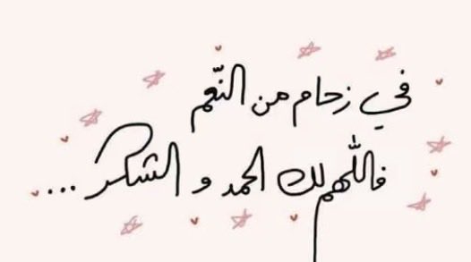 #الهلال_السد