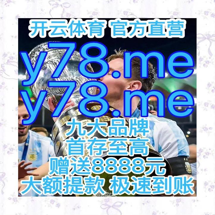 anasculpt's tweet photo. 🦝💁🥛641
开云体育🟠  #百家乐 👩 足球体育 🏅推荐🟪AG真人 🛌 百家开云 🐟英雄联盟电竞🦑
彩票
杏彩体育🥅
美洲联盟🆙
凯利指数🚥百家乐🦼棋牌游戏
法甲巴黎🚁 https://t.co/sjoq89KypE