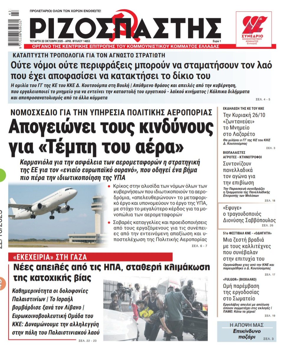 Tweet media one