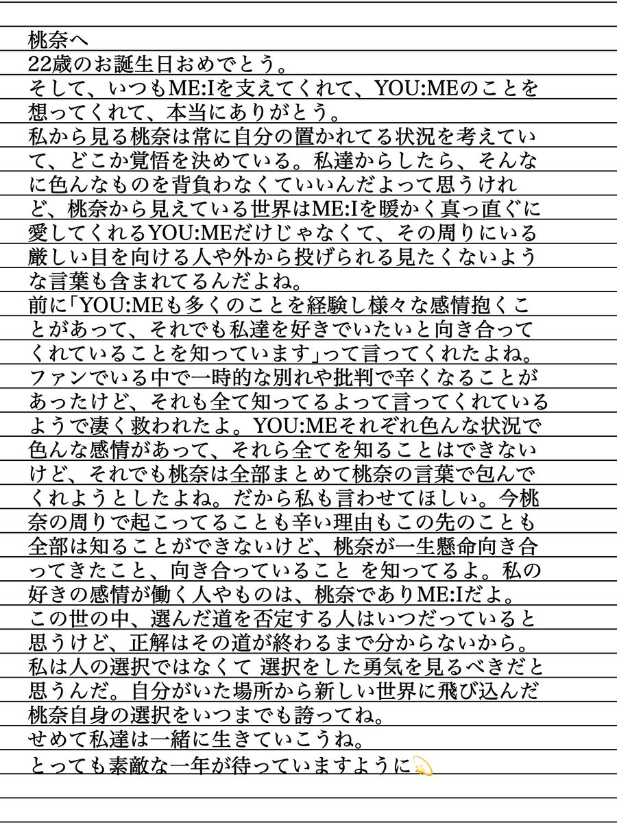 ❤︎様22点 公式】ハンドレッドノート on X