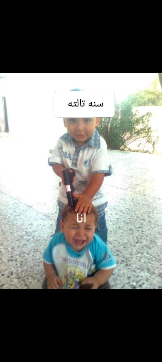 رَوَان (@rawanesamm) on Twitter photo 