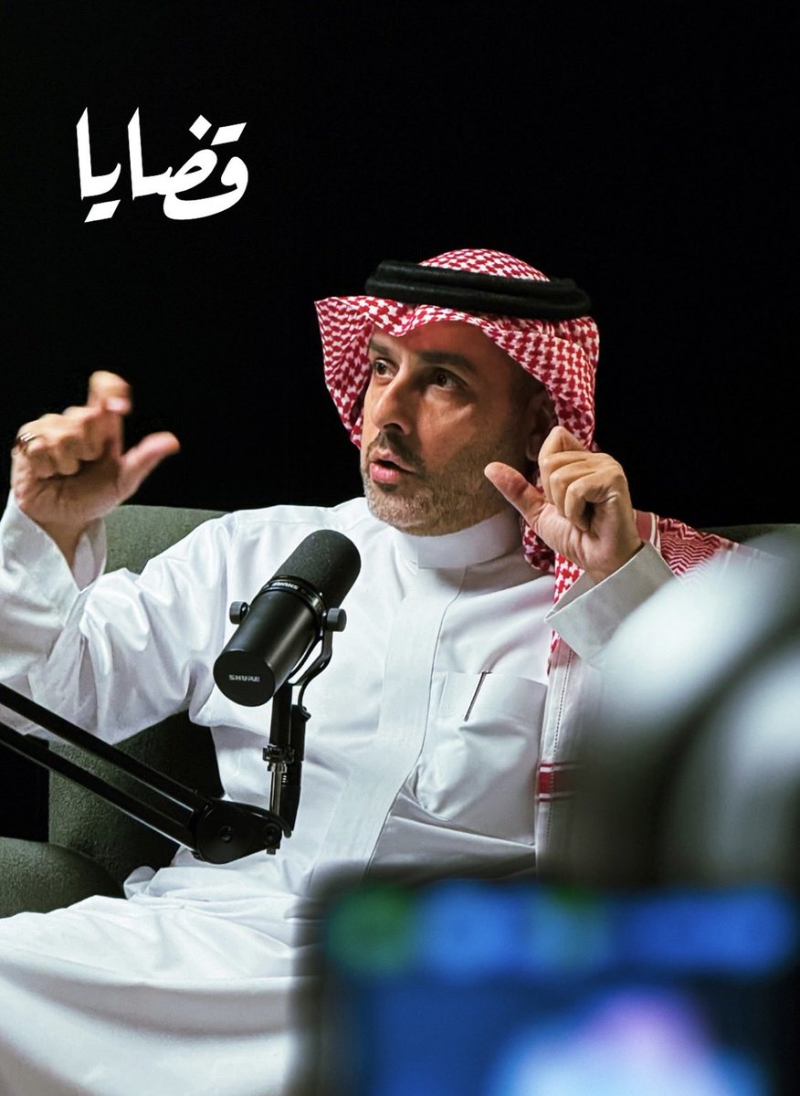 قريباً إن شاء الله 

#بودكاست_قضايا 

"قانوني - توعوي"