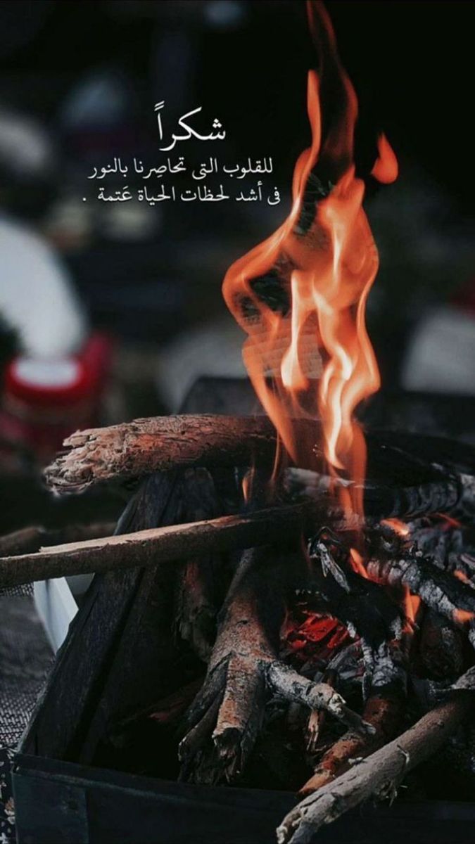 #وش_تعلمت_من_الحياه

ليت هالدنيا مثل مدت ابوي
لا عطا ماينتظر رد الجميل❤️

#بس_حبيت_اقول