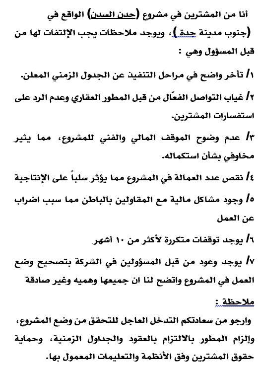 fadelmd20121's tweet photo. @jadan_sa https://t.co/jNjVnomyj1