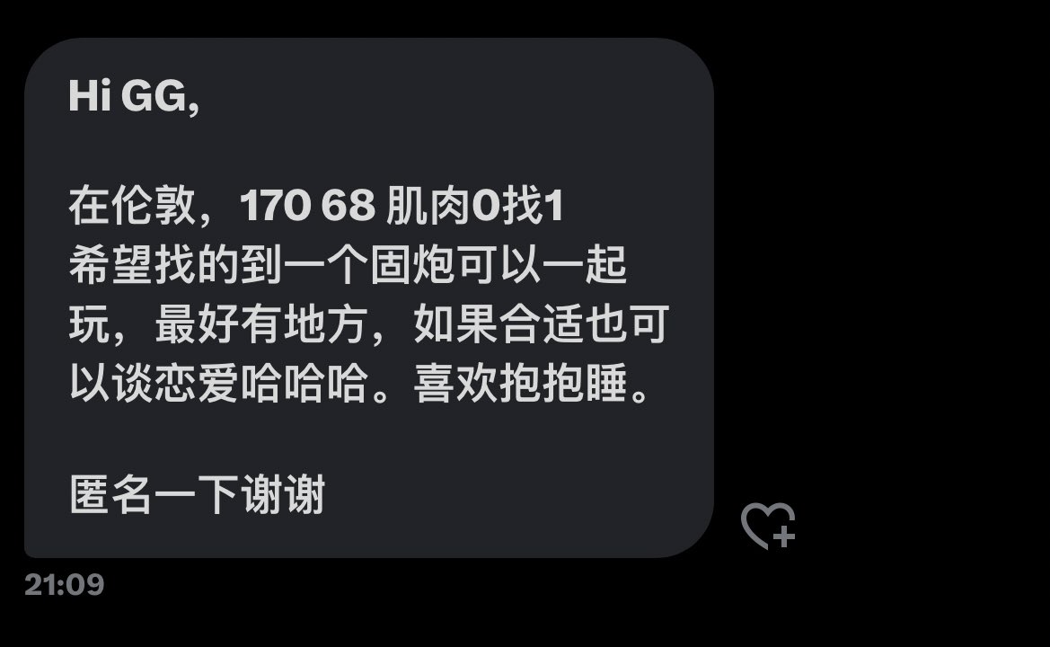 GGlove（uk牵线搭桥版） (@gglove_uk) on Twitter photo 