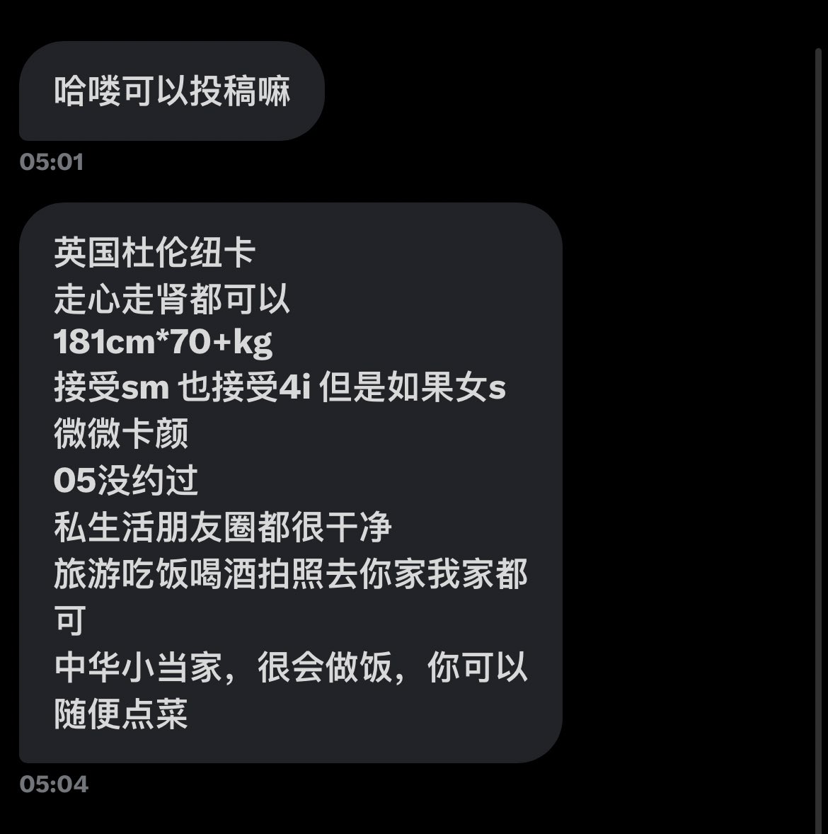 GGlove（uk牵线搭桥版） (@gglove_uk) on Twitter photo 