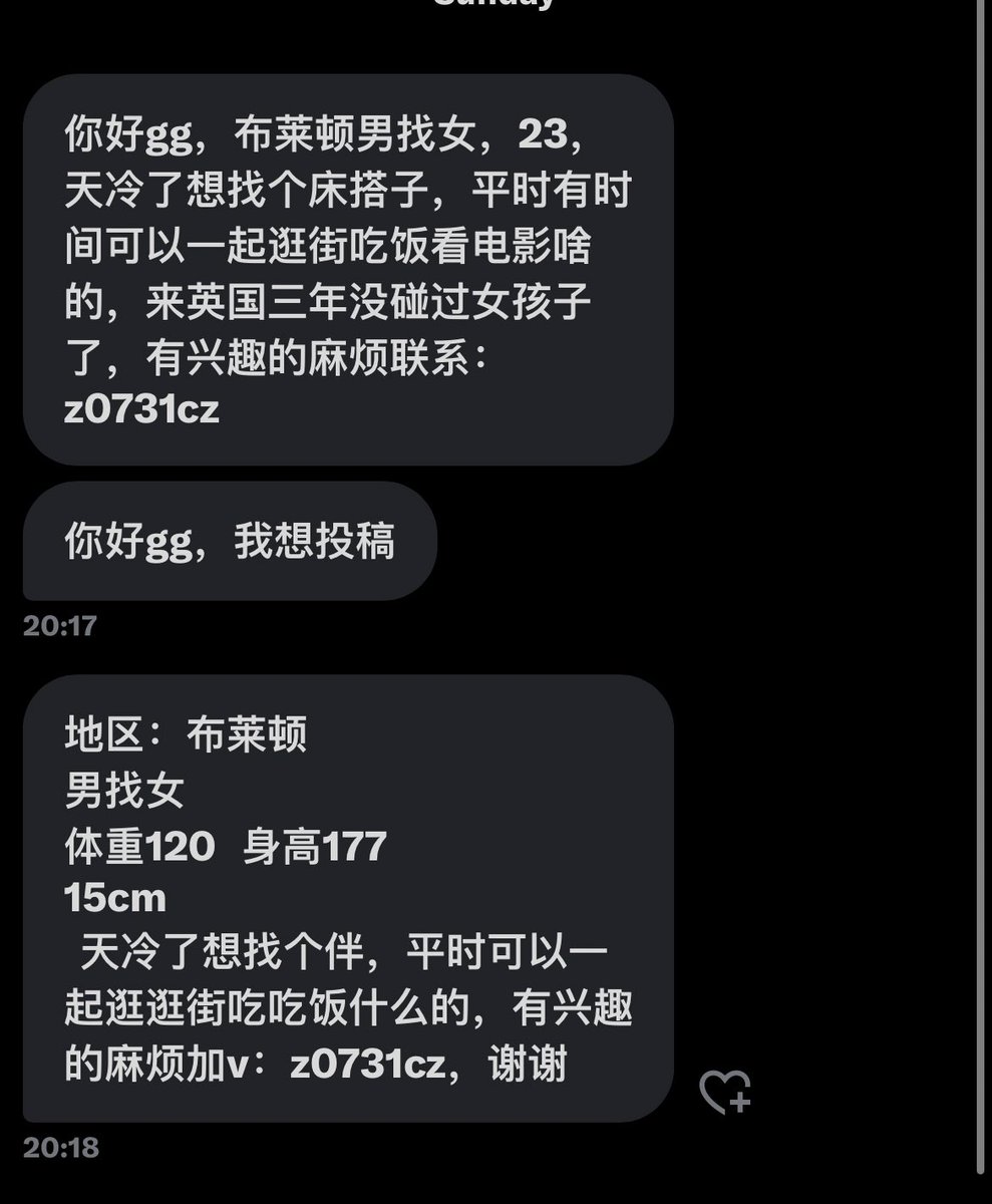 GGlove（uk牵线搭桥版） (@gglove_uk) on Twitter photo 