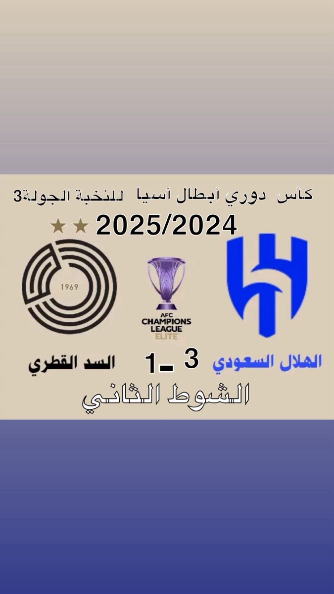 abunwafHFC's tweet image. الله يبارك فيك 💙🤍