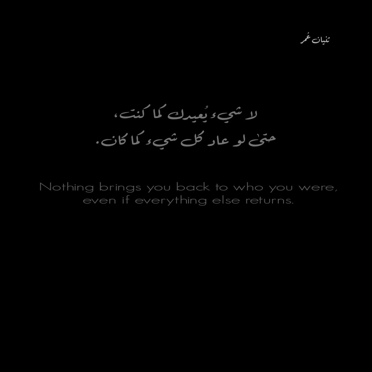 ثنيان عُمر (@ithomar_) on Twitter photo 