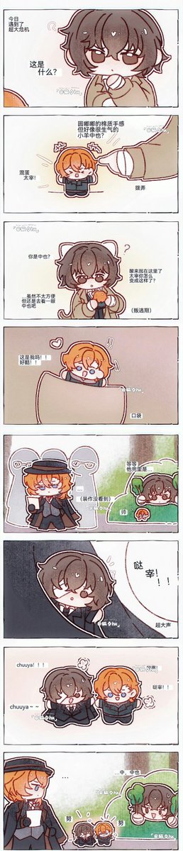 狐夕🦊🌙diana tweet media