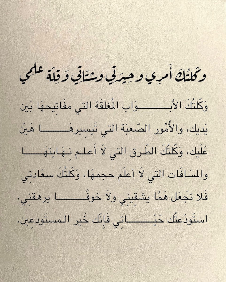 رسائل حُب (@todaymessagee) on Twitter photo 