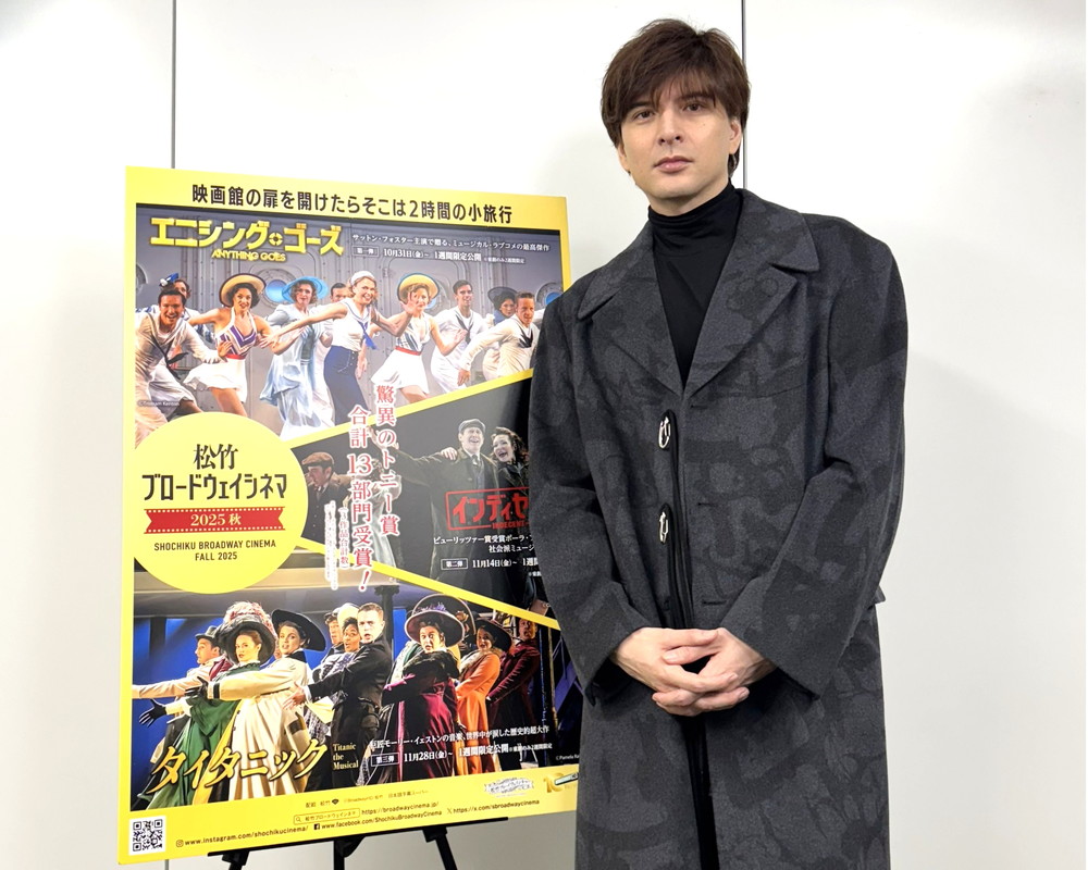 松竹ブロードウェイシネマ【公式】Shochiku Broadway Cinema