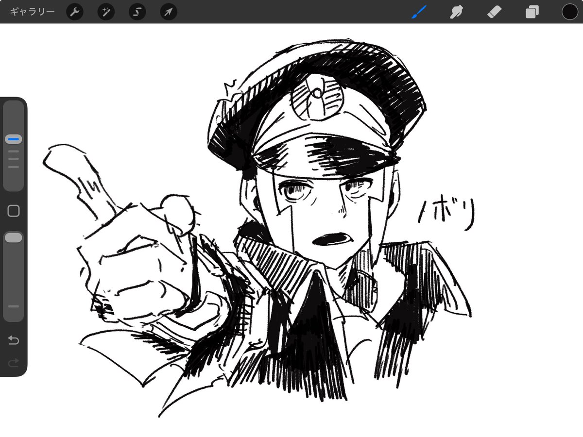 友人にあげたやつ