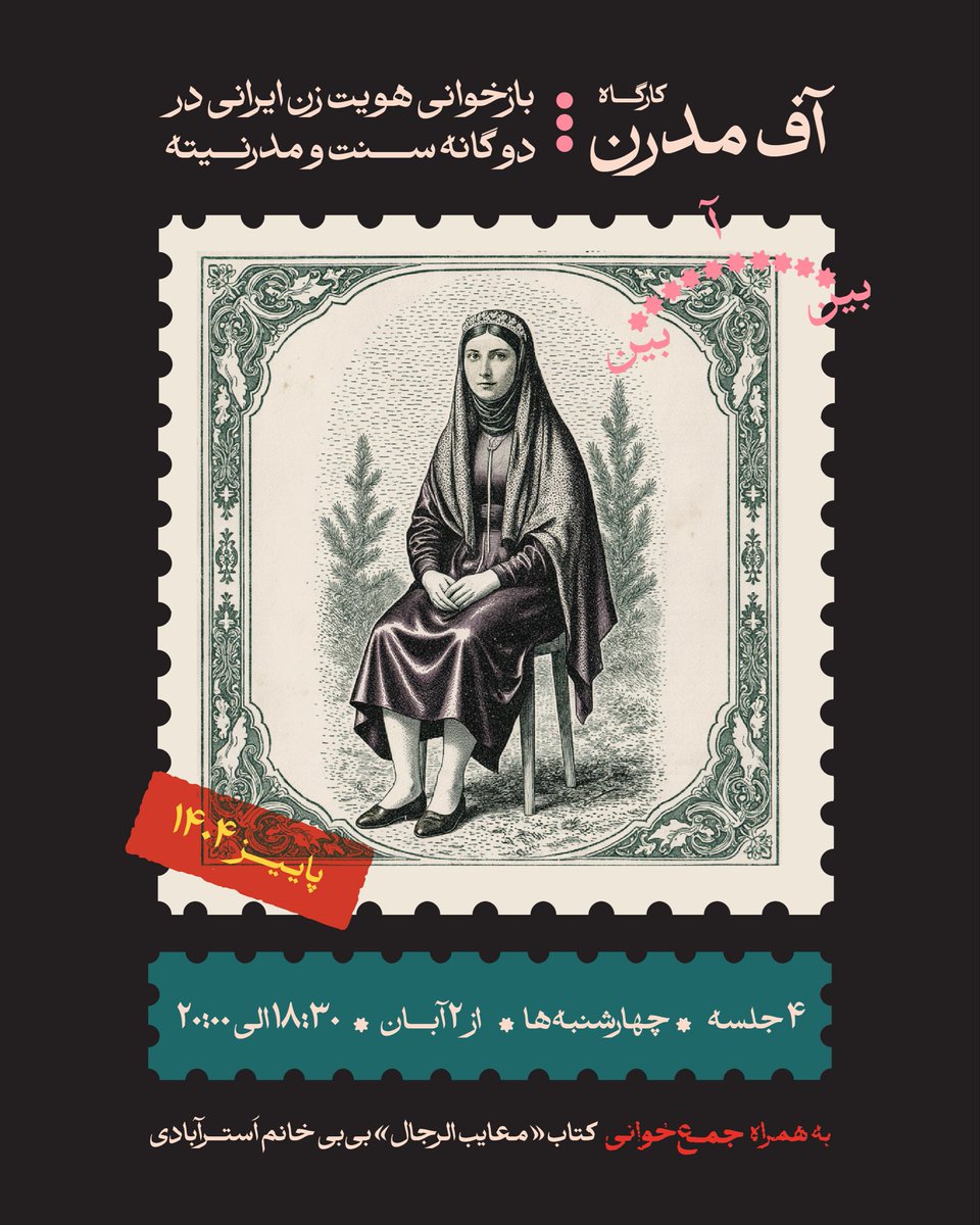 Beinabein.space tweet media